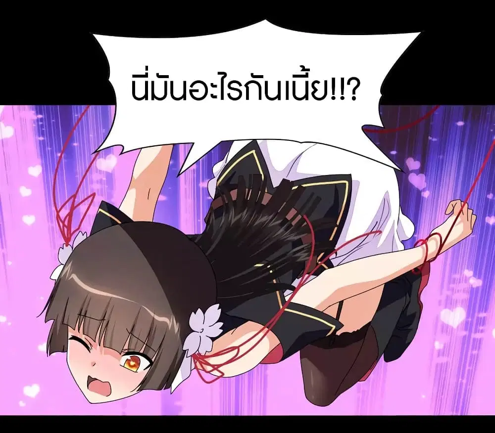 หน้า 39 จาก 44