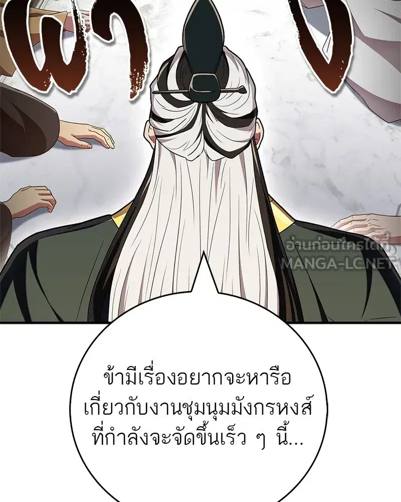 หน้า 177 จาก 185