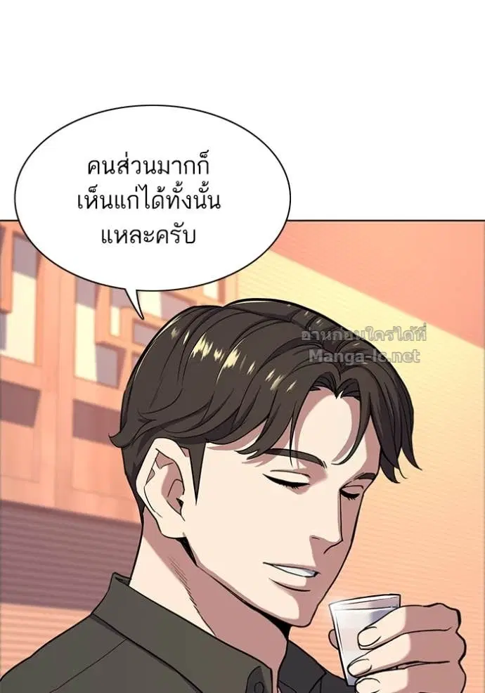 หน้า 91 จาก 127