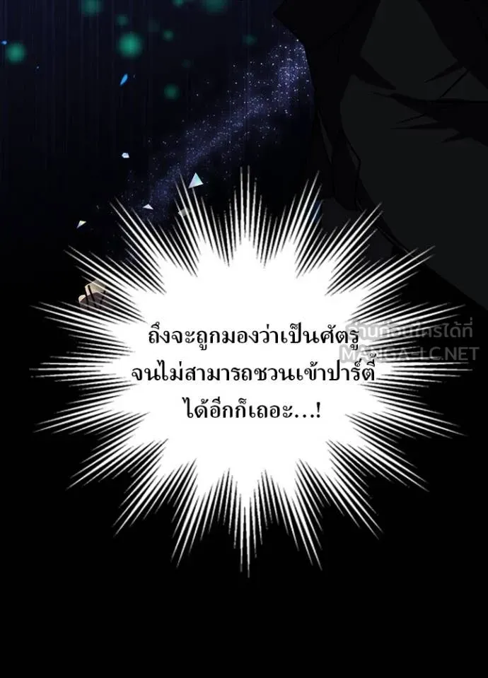 หน้า 113 จาก 121