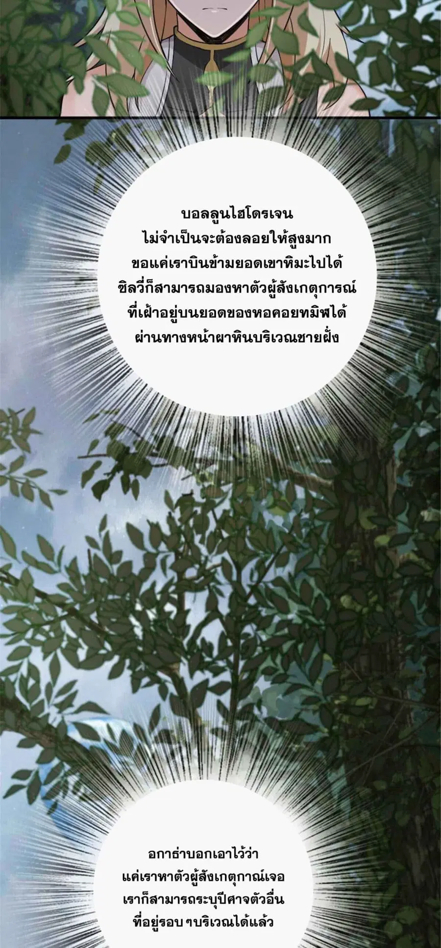 หน้า 4 จาก 30