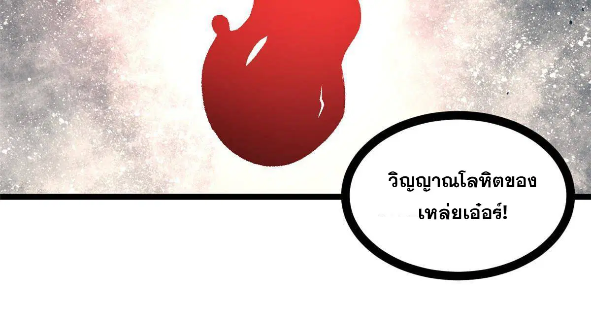 หน้า 42 จาก 54