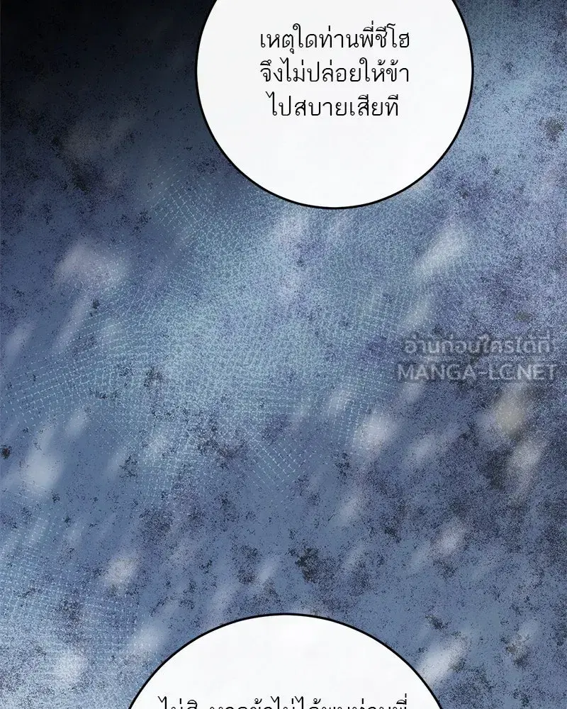 หน้า 60 จาก 153