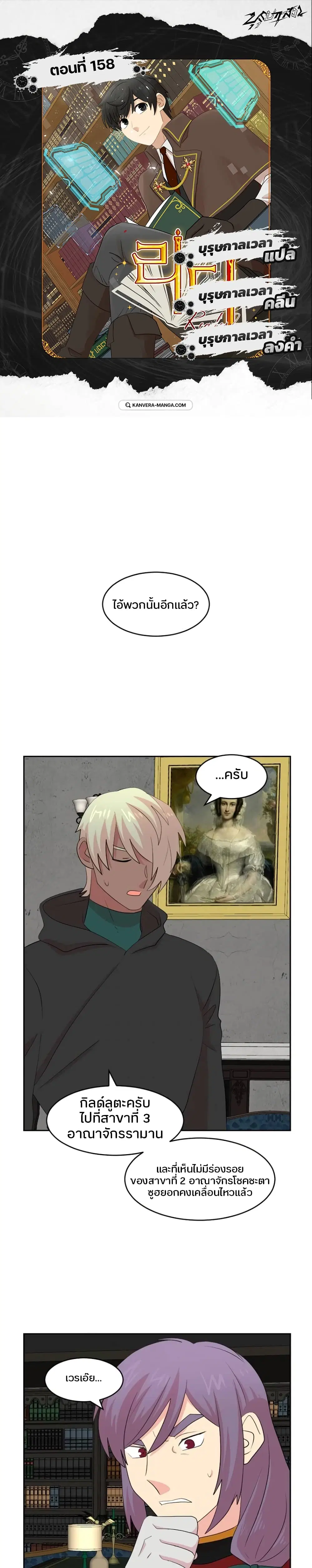 หน้า 1 จาก 31