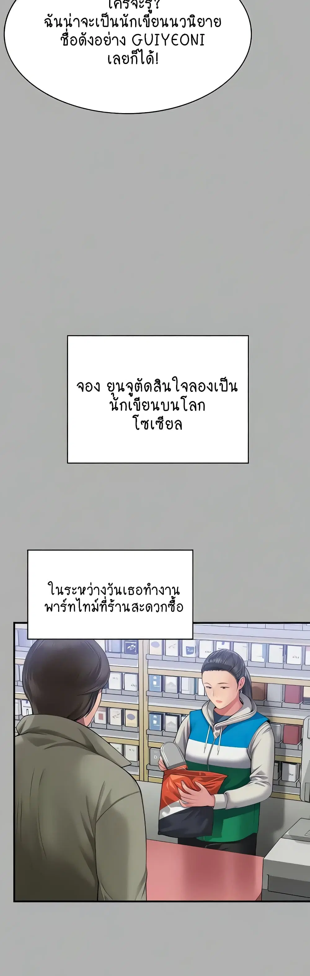 หน้า 23 จาก 80