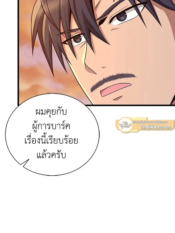 หน้า 62 จาก 124