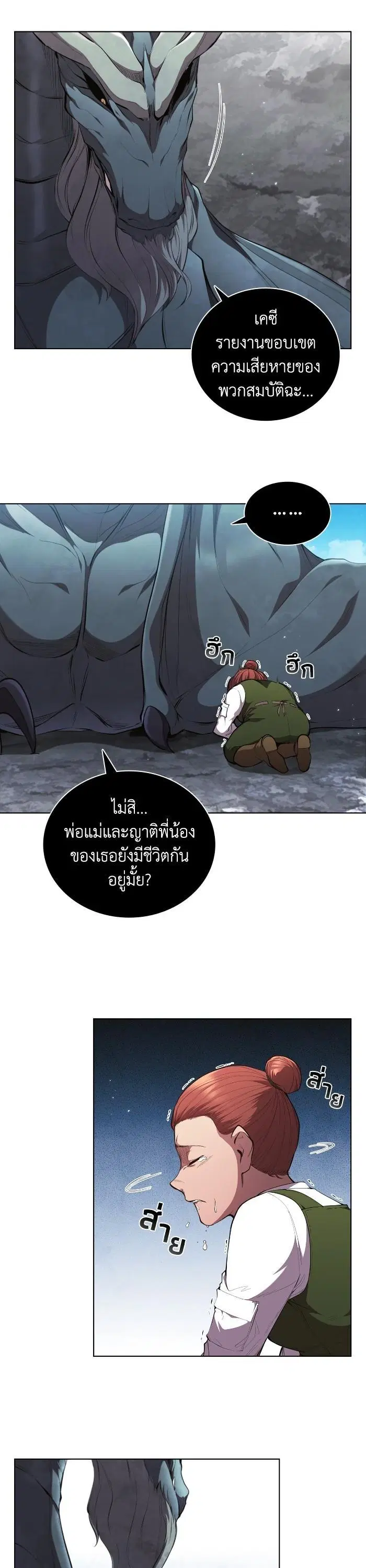 หน้า 3 จาก 37