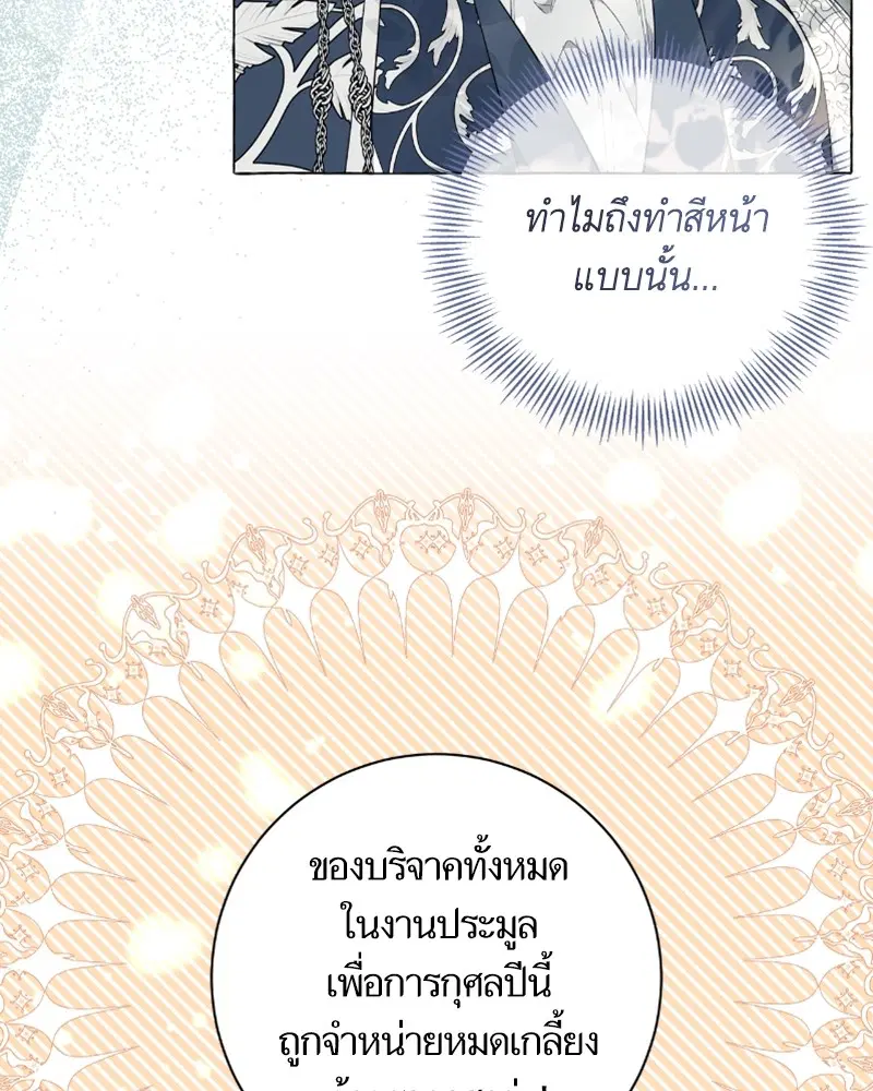 หน้า 61 จาก 122