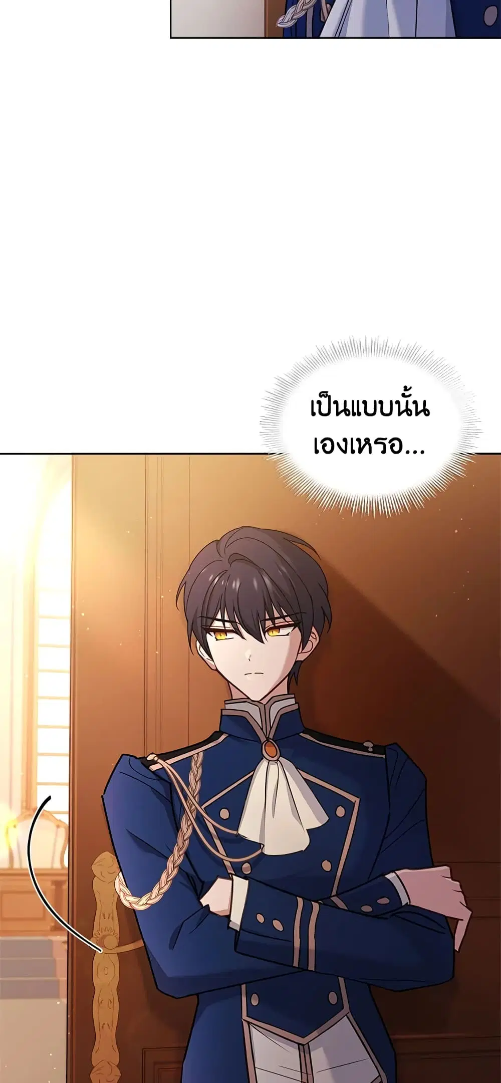 หน้า 52 จาก 54