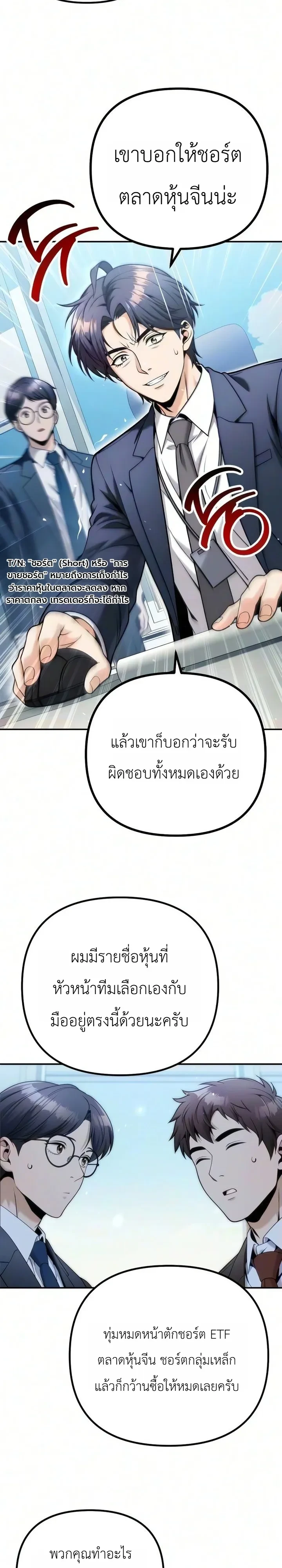 หน้า 22 จาก 43