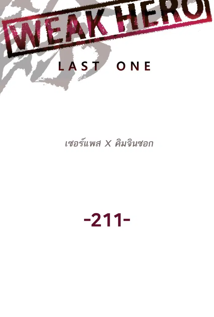 หน้า 84 จาก 167