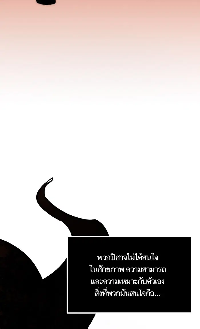 หน้า 8 จาก 100