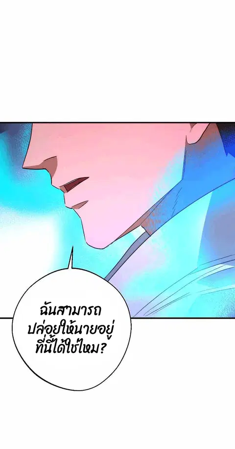 หน้า 118 จาก 128