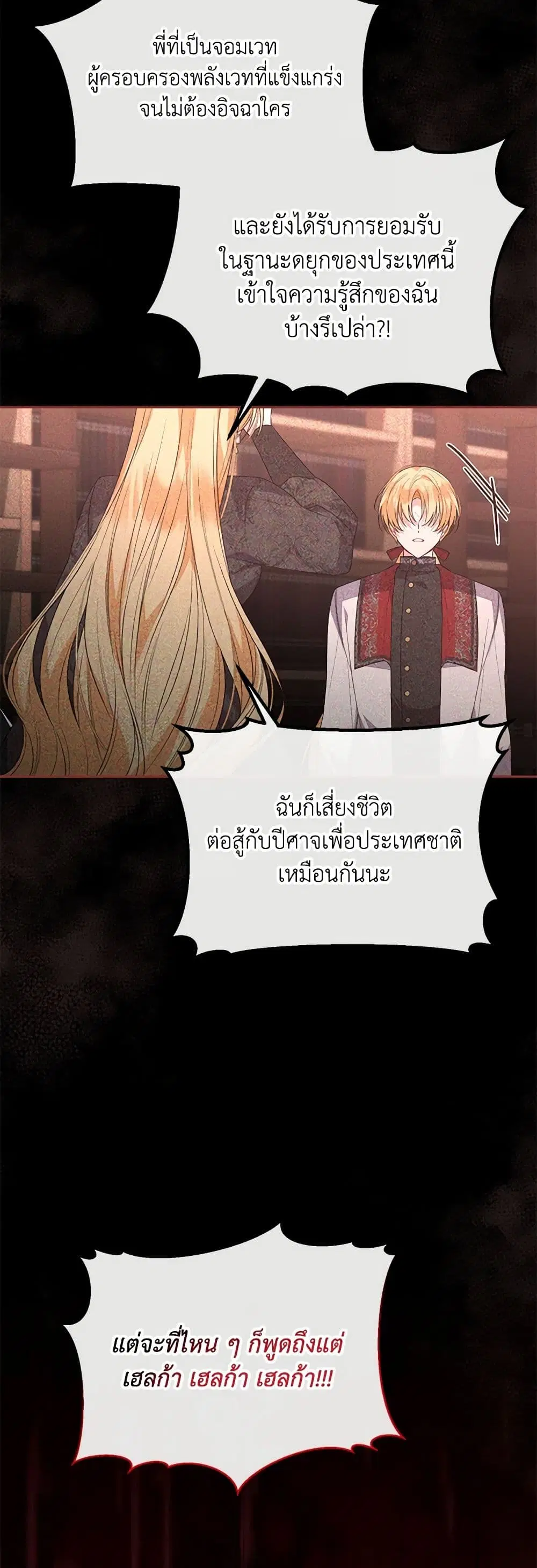 หน้า 18 จาก 43