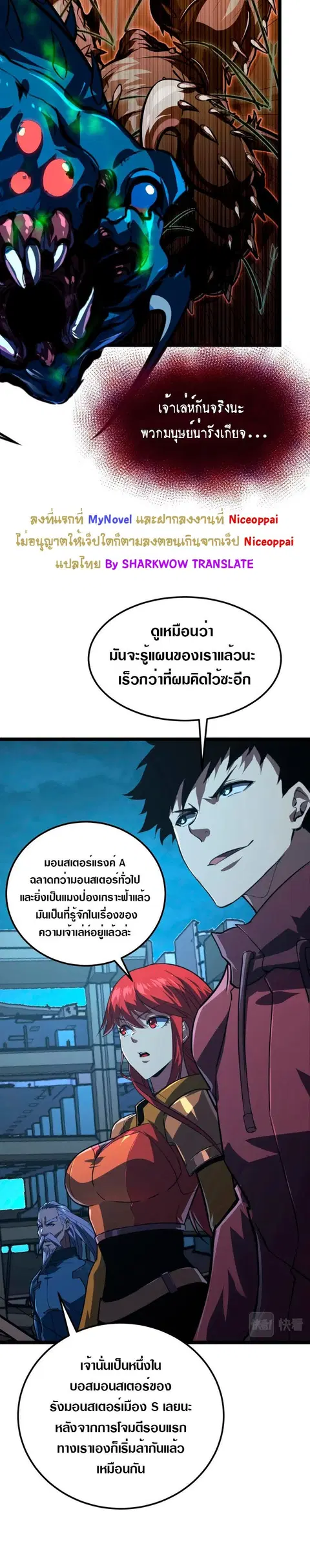 หน้า 14 จาก 24
