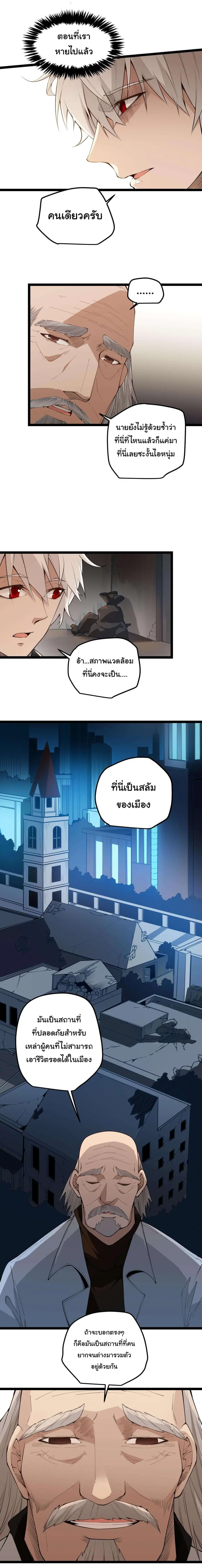หน้า 6 จาก 21
