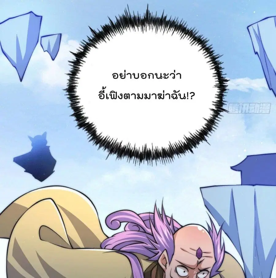 หน้า 3 จาก 104