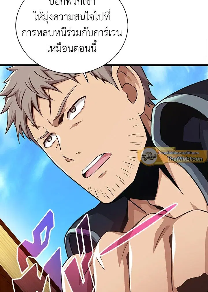 หน้า 114 จาก 127
