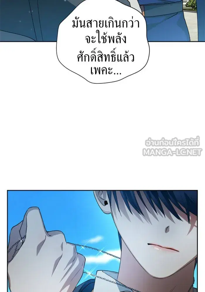 หน้า 24 จาก 153
