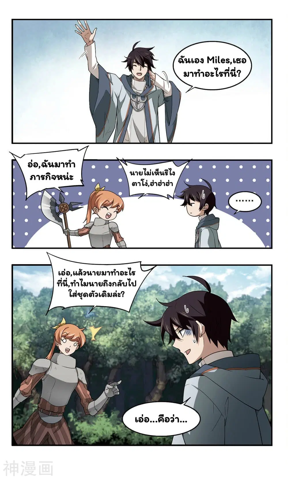 หน้า 9 จาก 34