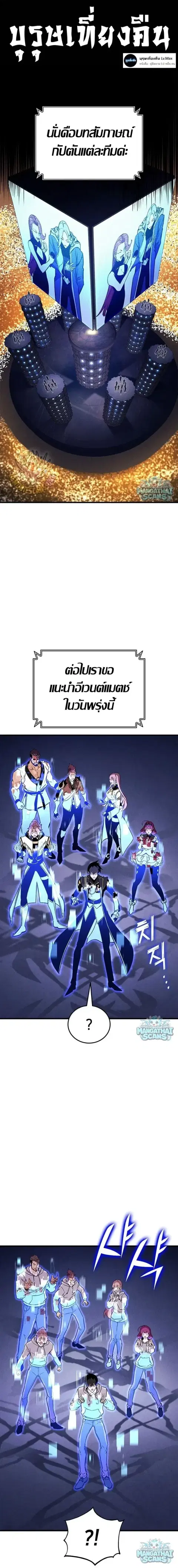 หน้า 1 จาก 20