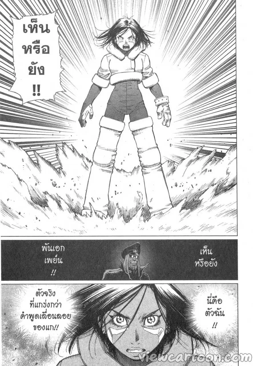 หน้า 13 จาก 31