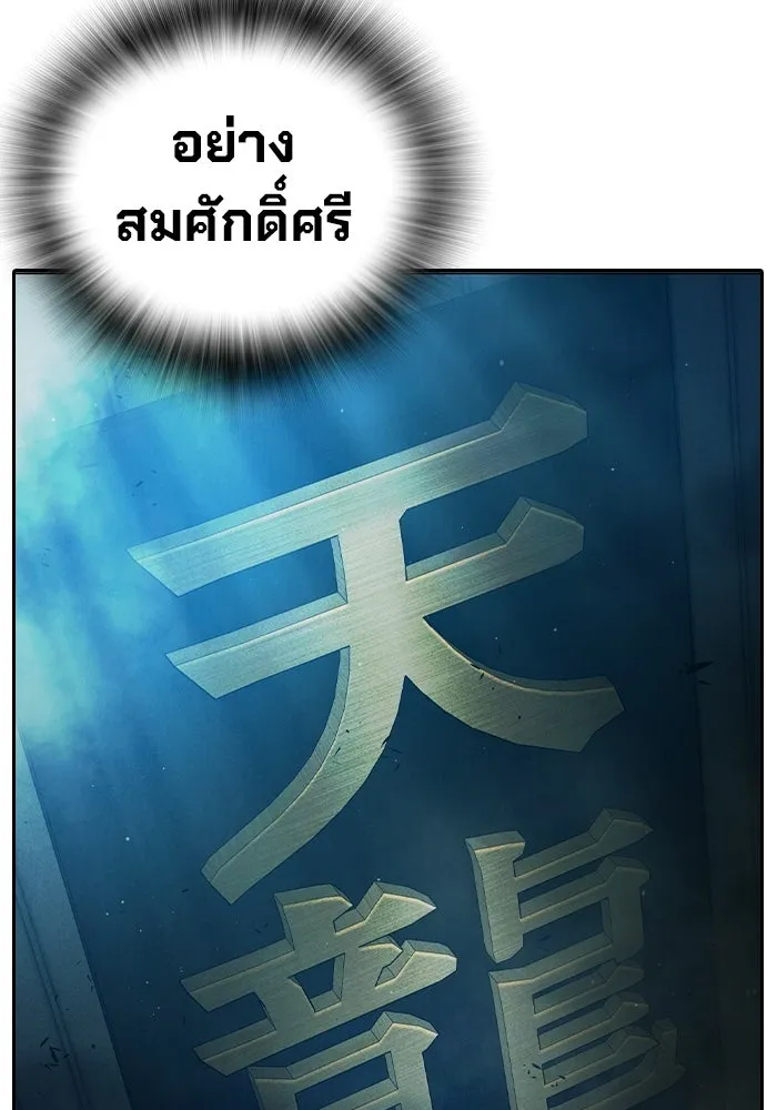 หน้า 106 จาก 211