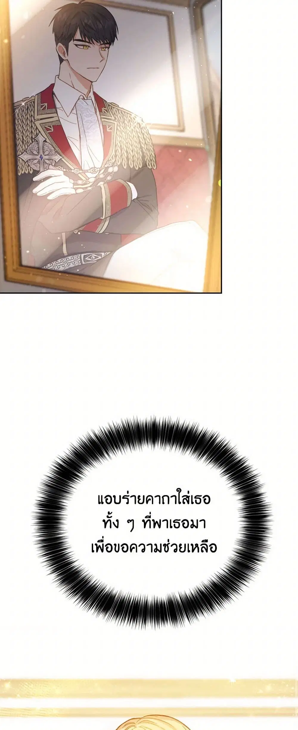 หน้า 23 จาก 42