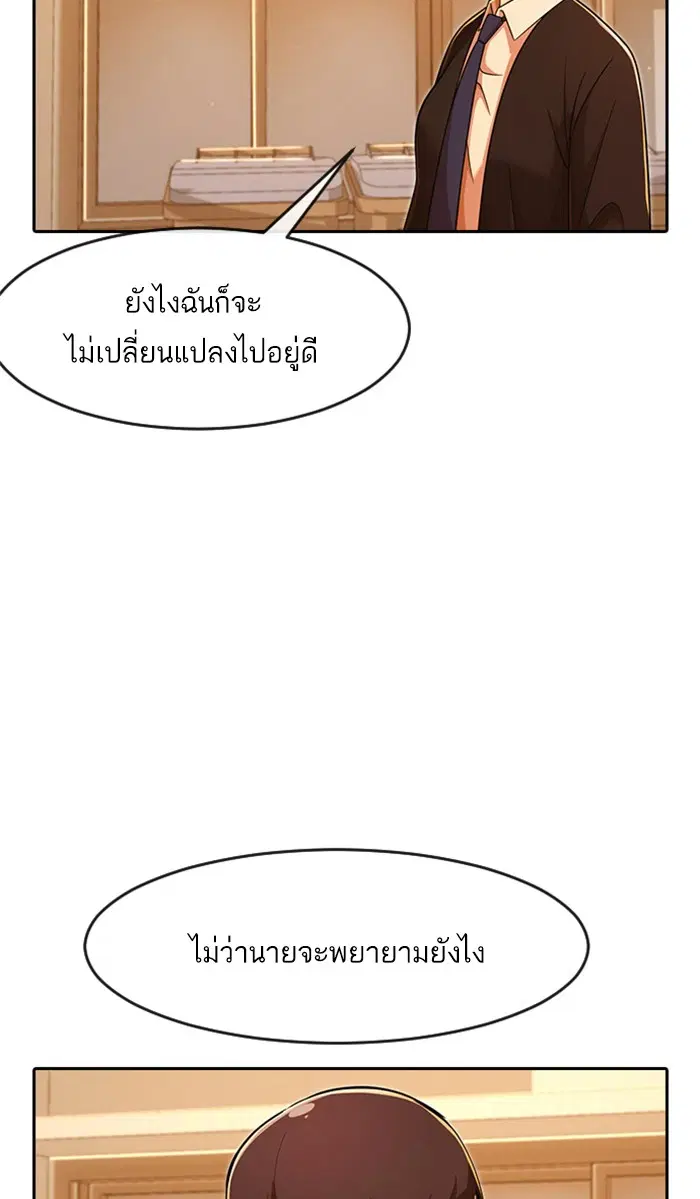 หน้า 104 จาก 138