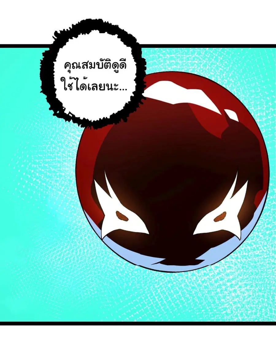 หน้า 36 จาก 46