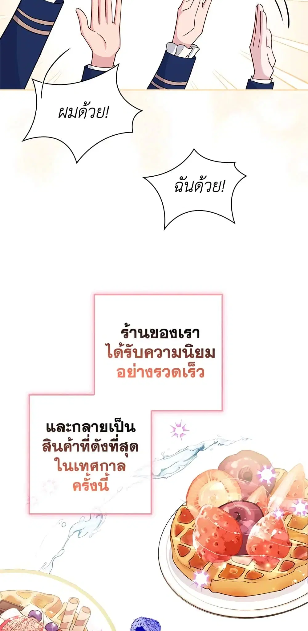 หน้า 28 จาก 45
