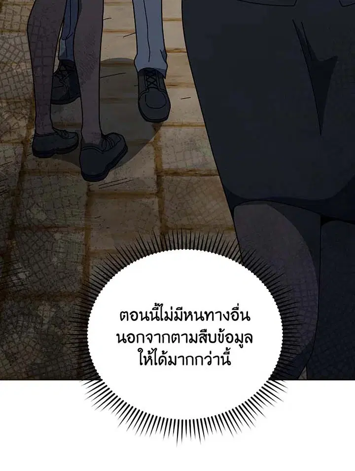 หน้า 132 จาก 154