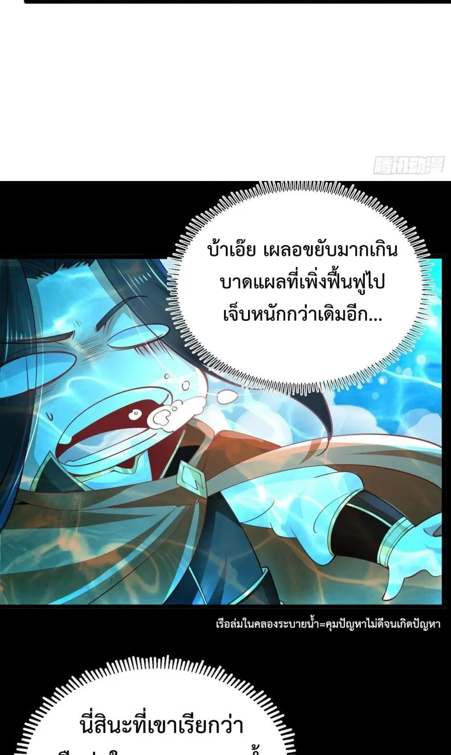 หน้า 10 จาก 25