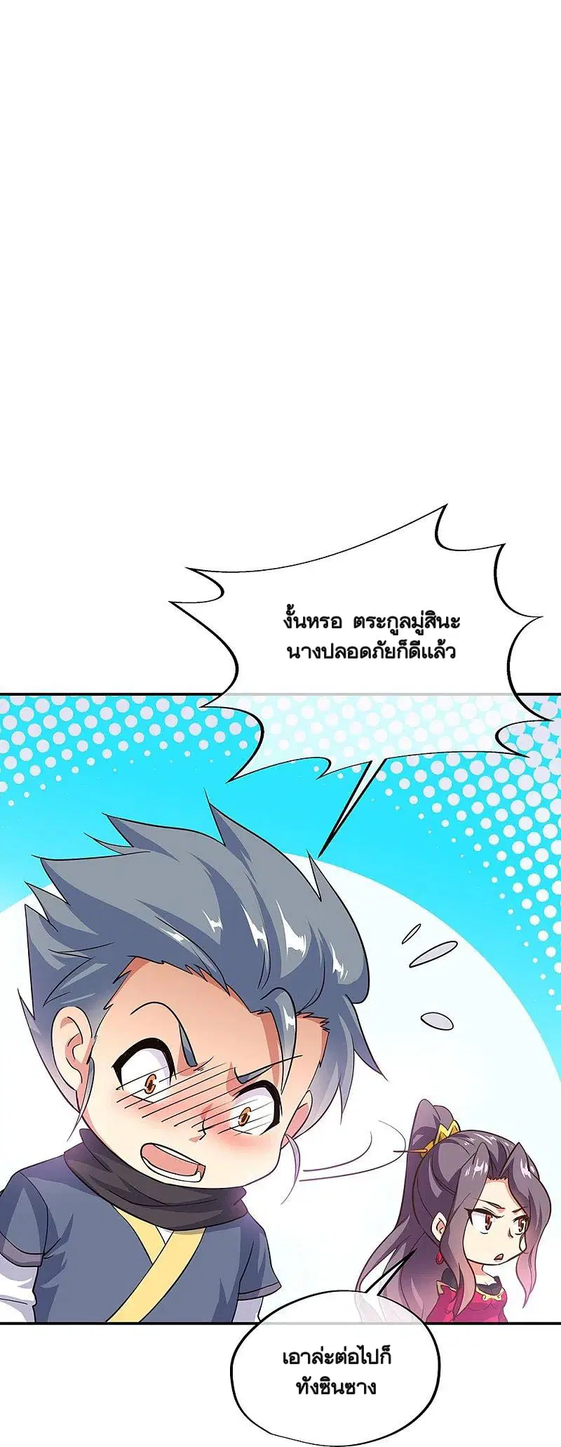 หน้า 2 จาก 57