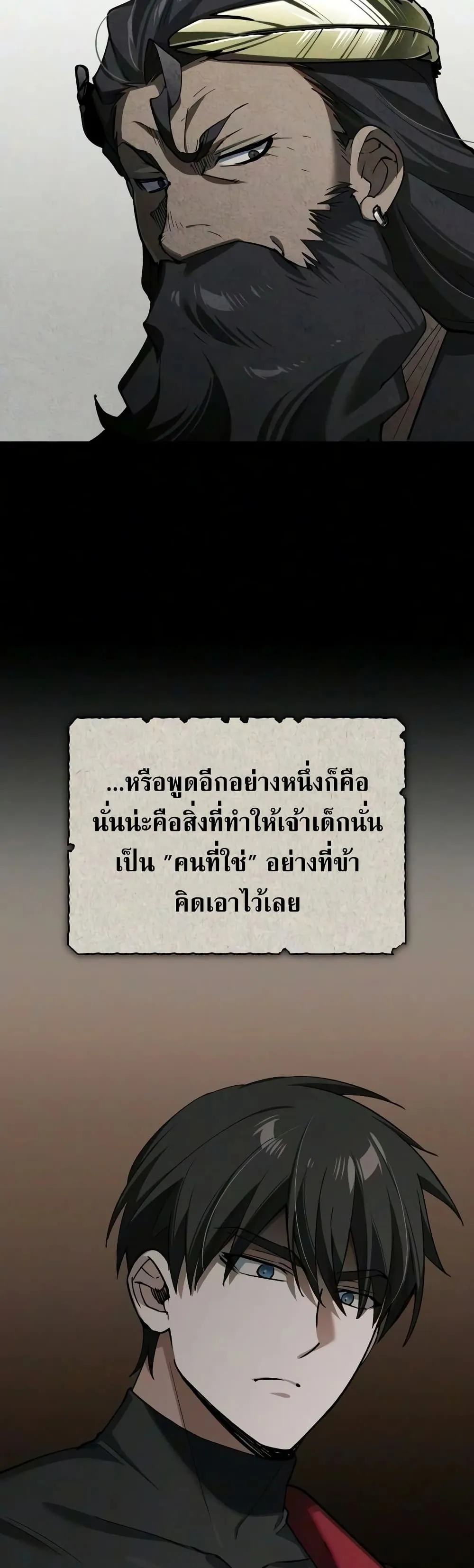 หน้า 15 จาก 60