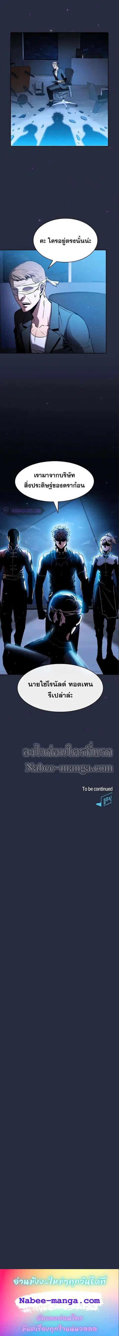 หน้า 10 จาก 10