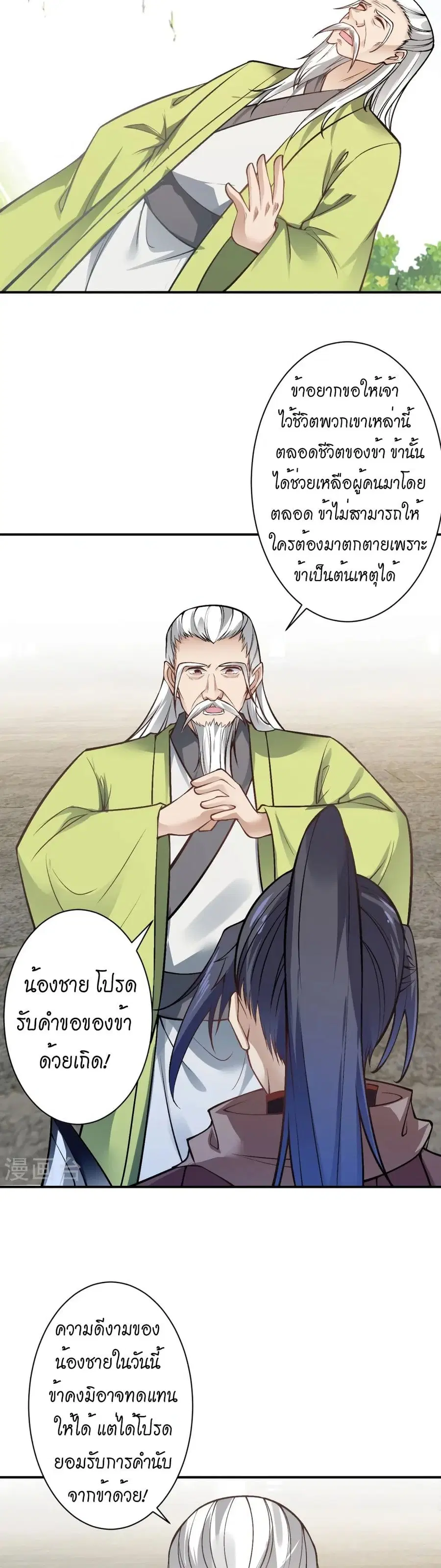 หน้า 13 จาก 32