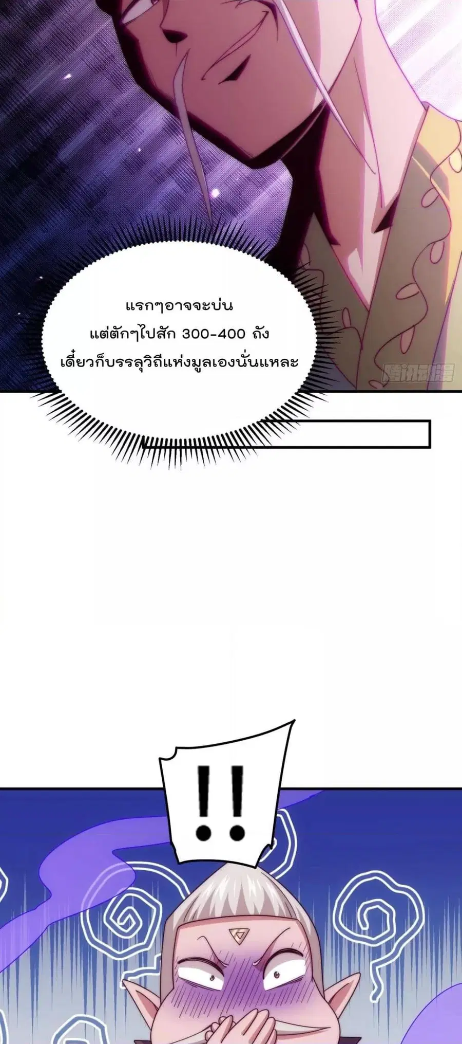 หน้า 4 จาก 32