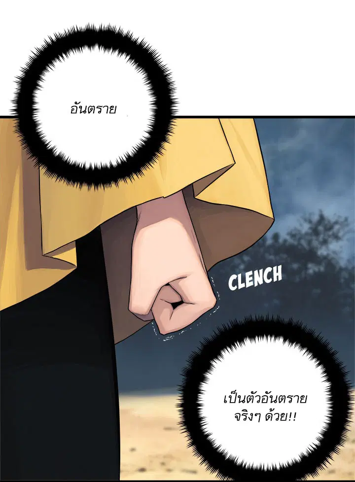 หน้า 22 จาก 25