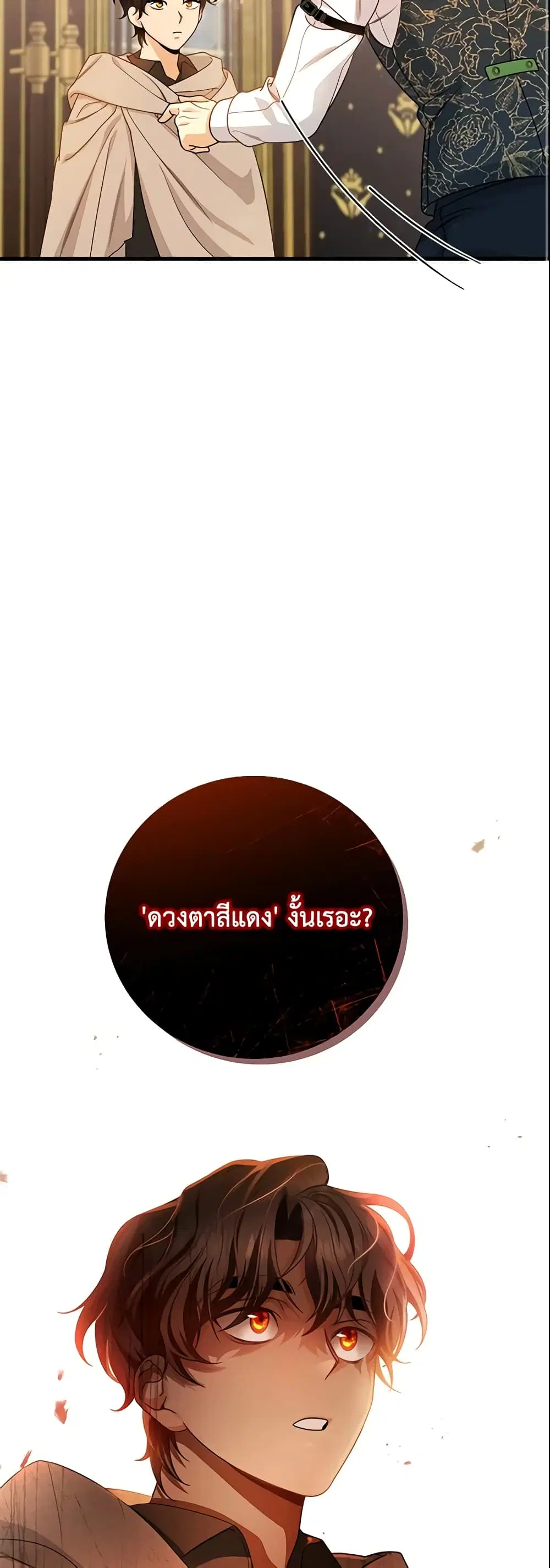หน้า 33 จาก 50