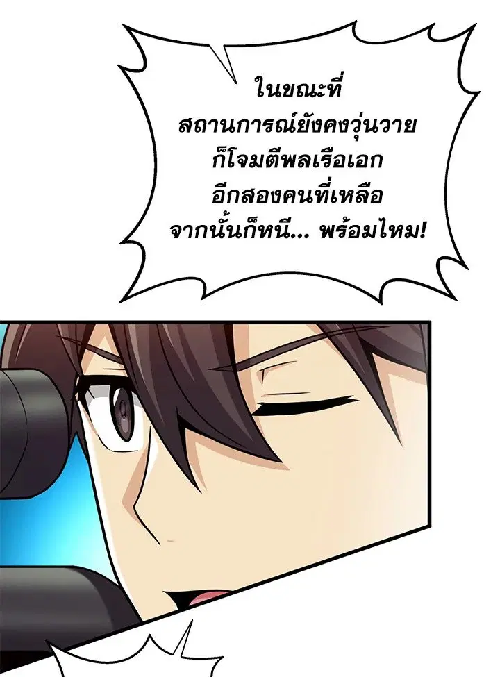 หน้า 14 จาก 127