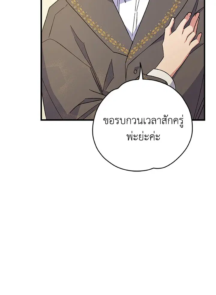 หน้า 54 จาก 109
