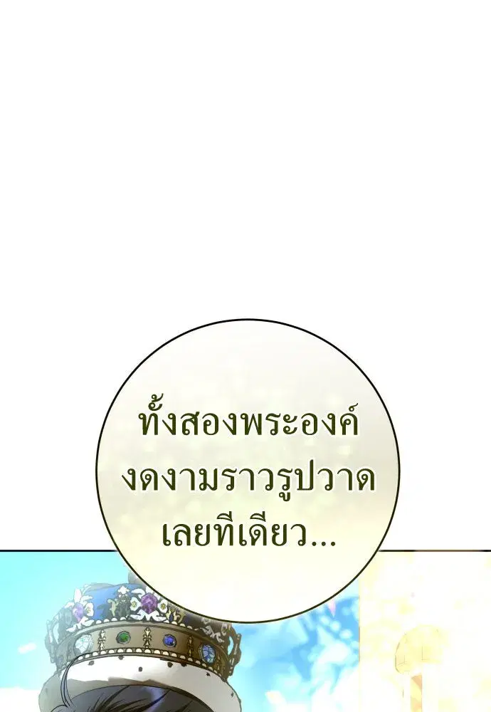 หน้า 13 จาก 136