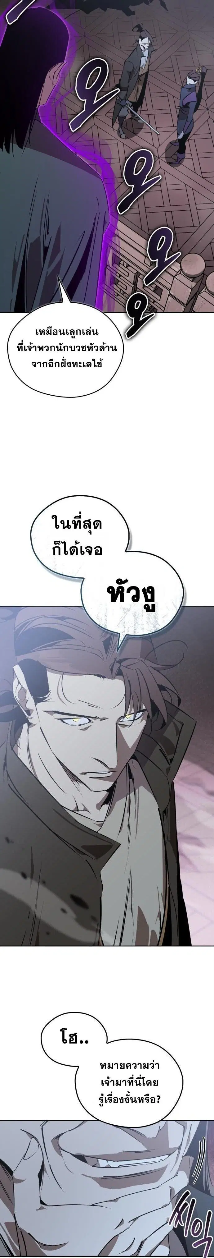 หน้า 13 จาก 14