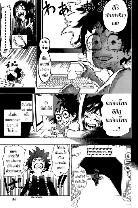 หน้า 20 จาก 53