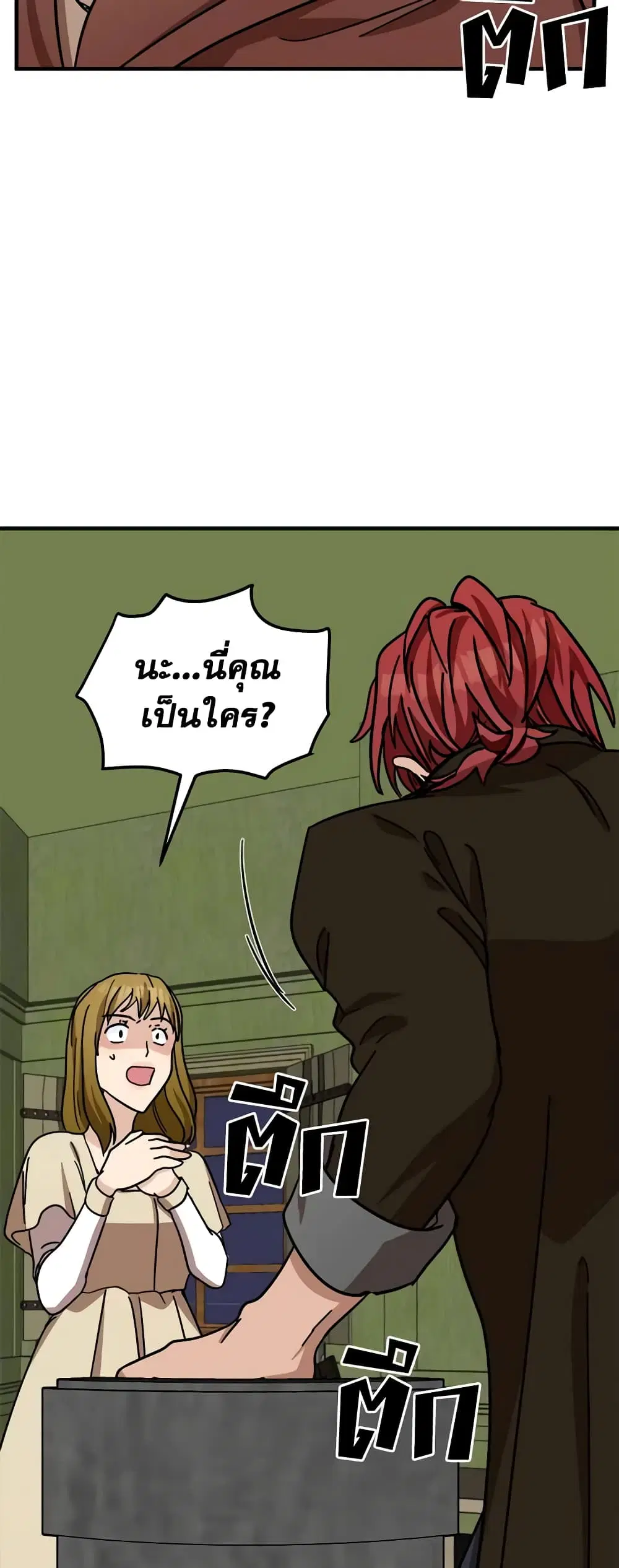 หน้า 45 จาก 48