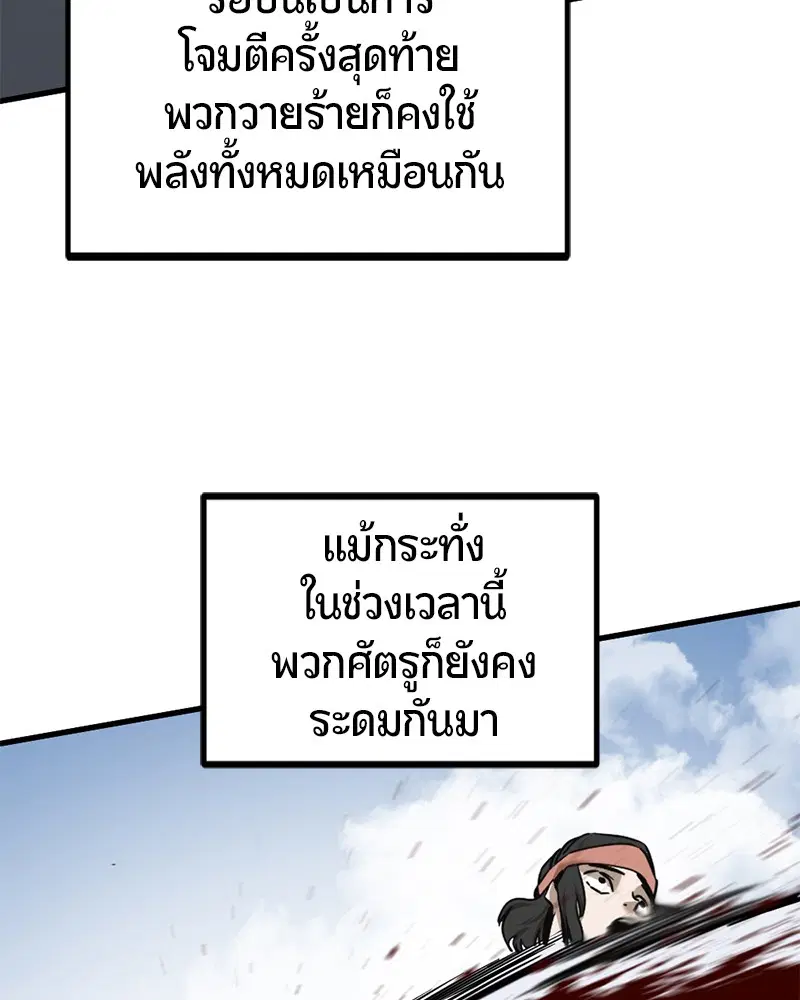 หน้า 146 จาก 163
