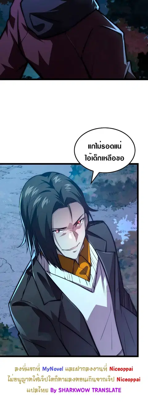 หน้า 16 จาก 47