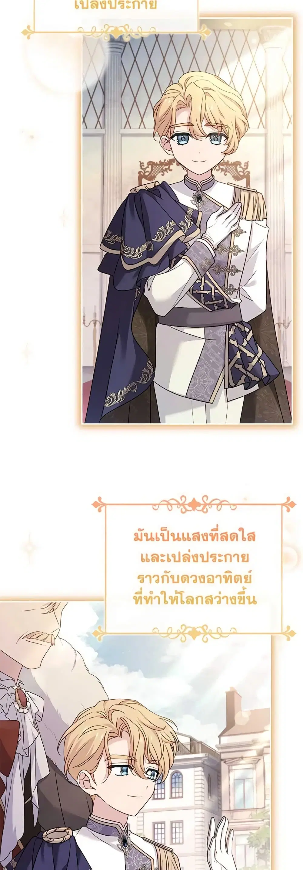 หน้า 34 จาก 49