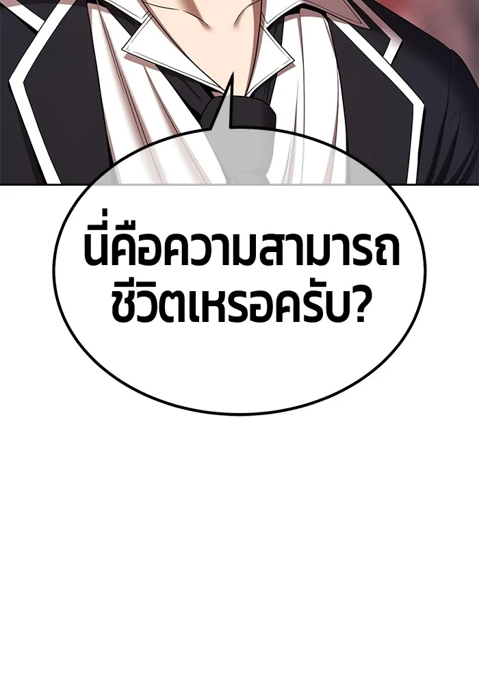 หน้า 338 จาก 477